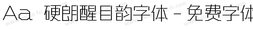 Aa 硬朗醒目韵字体字体转换